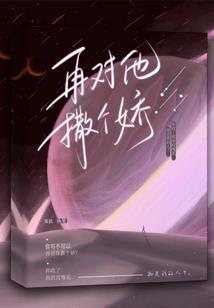 综漫恕瑞玛之怒