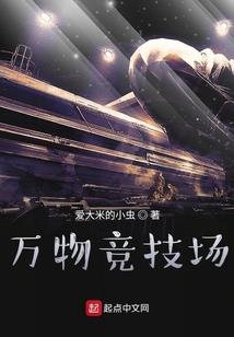 卿卿似煜