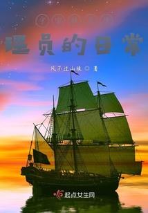 仙路江湖