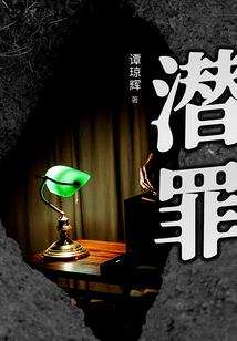 神豪：从游戏氪金开始