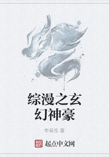 水过三清是为何