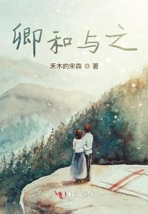 敲诈袁集