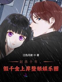 邪魅王爷太惑人,乱妃心