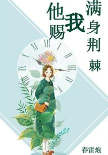 最后神话
