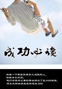 纳虚