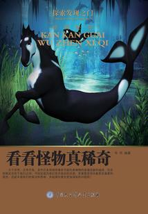我的王妃不称职