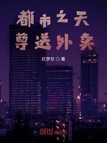 曼陀罗公主的复仇之歌