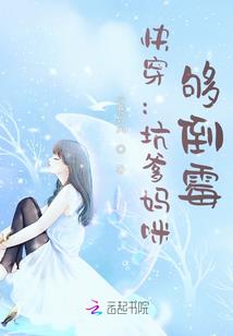 剩女当嫁