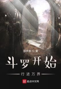 剑噬诸天