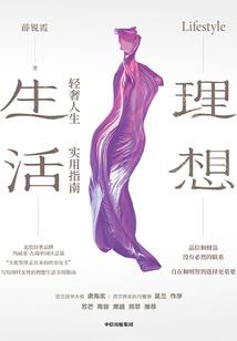 穿越到十年前