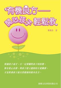 重生之孽爱