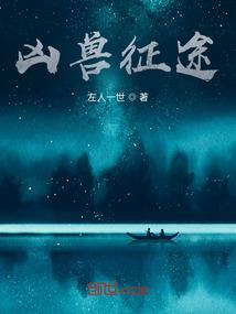 失落的龙脉之探陵