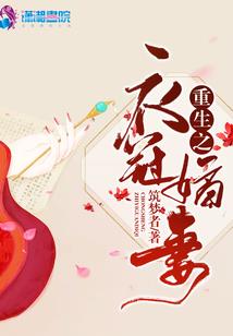 精灵之臭小子