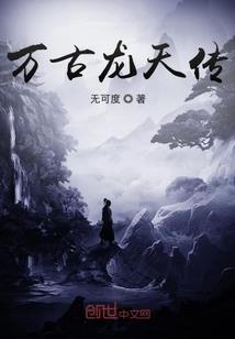 台零拾