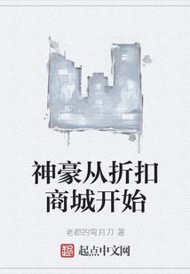 圣书重生弑神