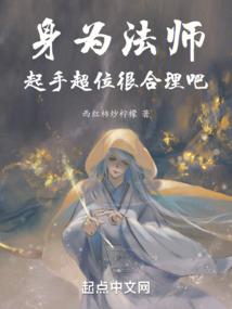 灵珠奇缘