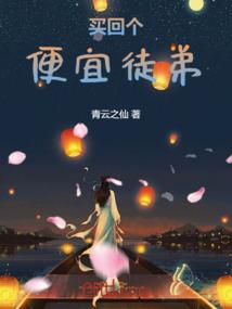 吾名十一