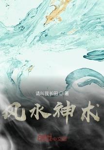 天命引