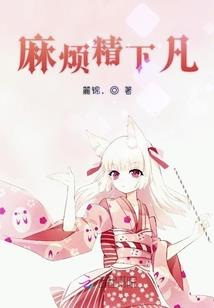 暗杀瞳