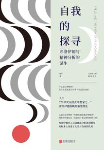 追仙血迹