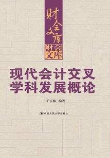 炼狱门