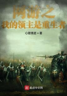 全能至尊