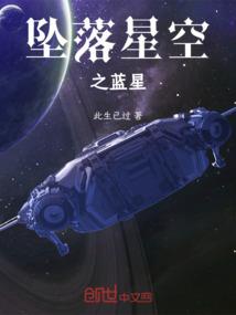 魔教传承