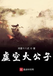 卿本红妆，覆手为王