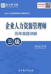 水瓶座的守护