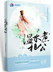 火影之千手枫叶