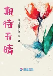 都市修真狂徒