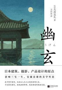斗罗之五行游世