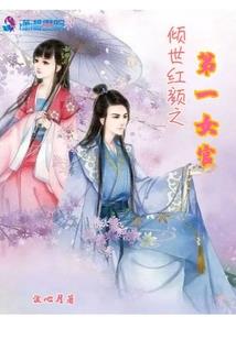 过道行