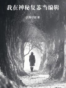 八部天龙