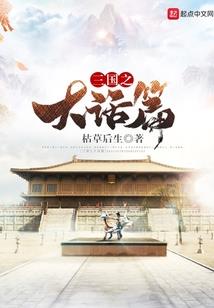 沨来了却惜别