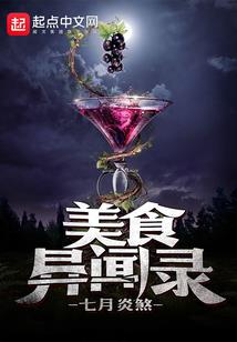 重生之寒门贵女