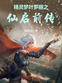 唐晓翼的回归