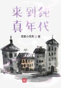 神猴大将军