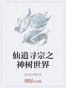 妖侠争霸