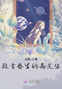 我的爱情毕业了