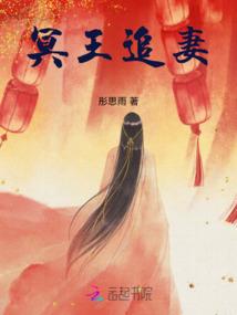 倾世凰女：重生之雏凤