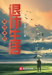 宠狐成后：暴君你给我等着