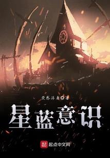 穿越后我即为神