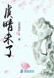 我有一座新手村
