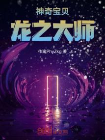 女扮男装之男神爱上我