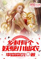远行：一次骑士之旅