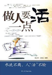 后来者说