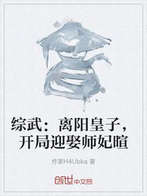 诸风谷传奇