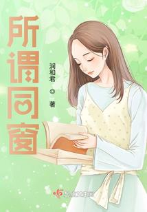 神帝不朽传