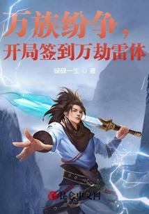 神秘男神，求休战！